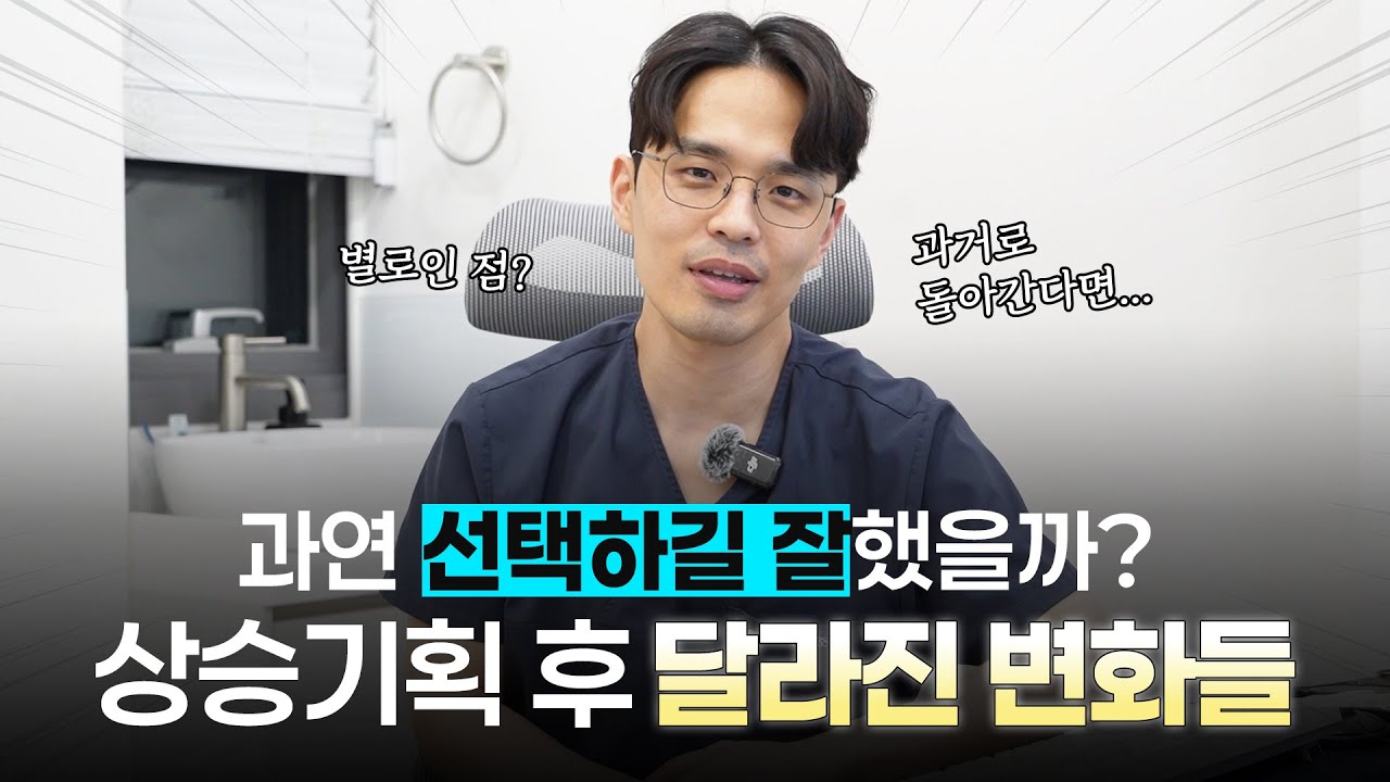 흉부외과 원장 인터뷰
